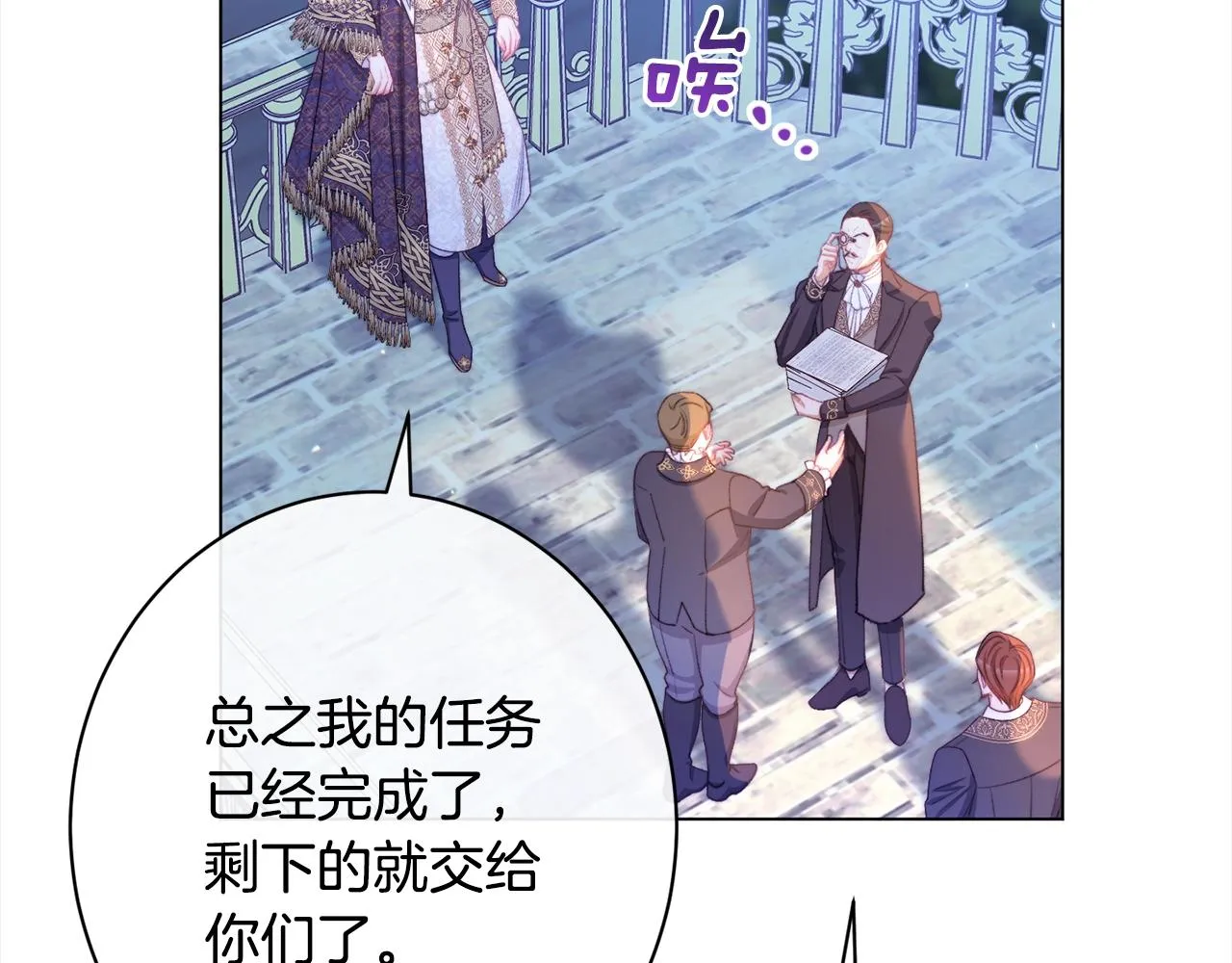 番外完结篇 全员HE 第37页