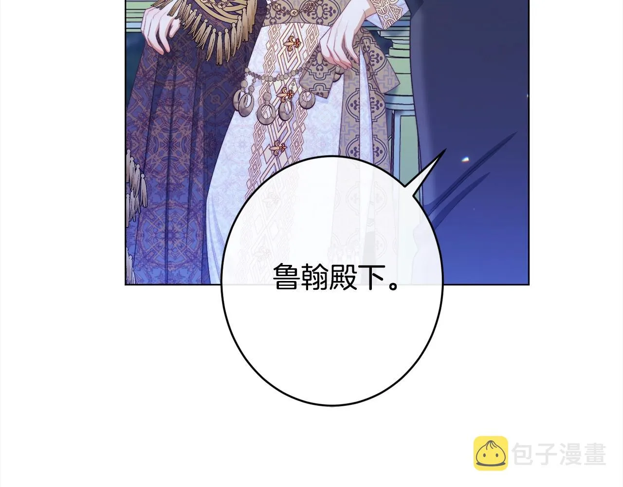番外完结篇 全员HE 第46页