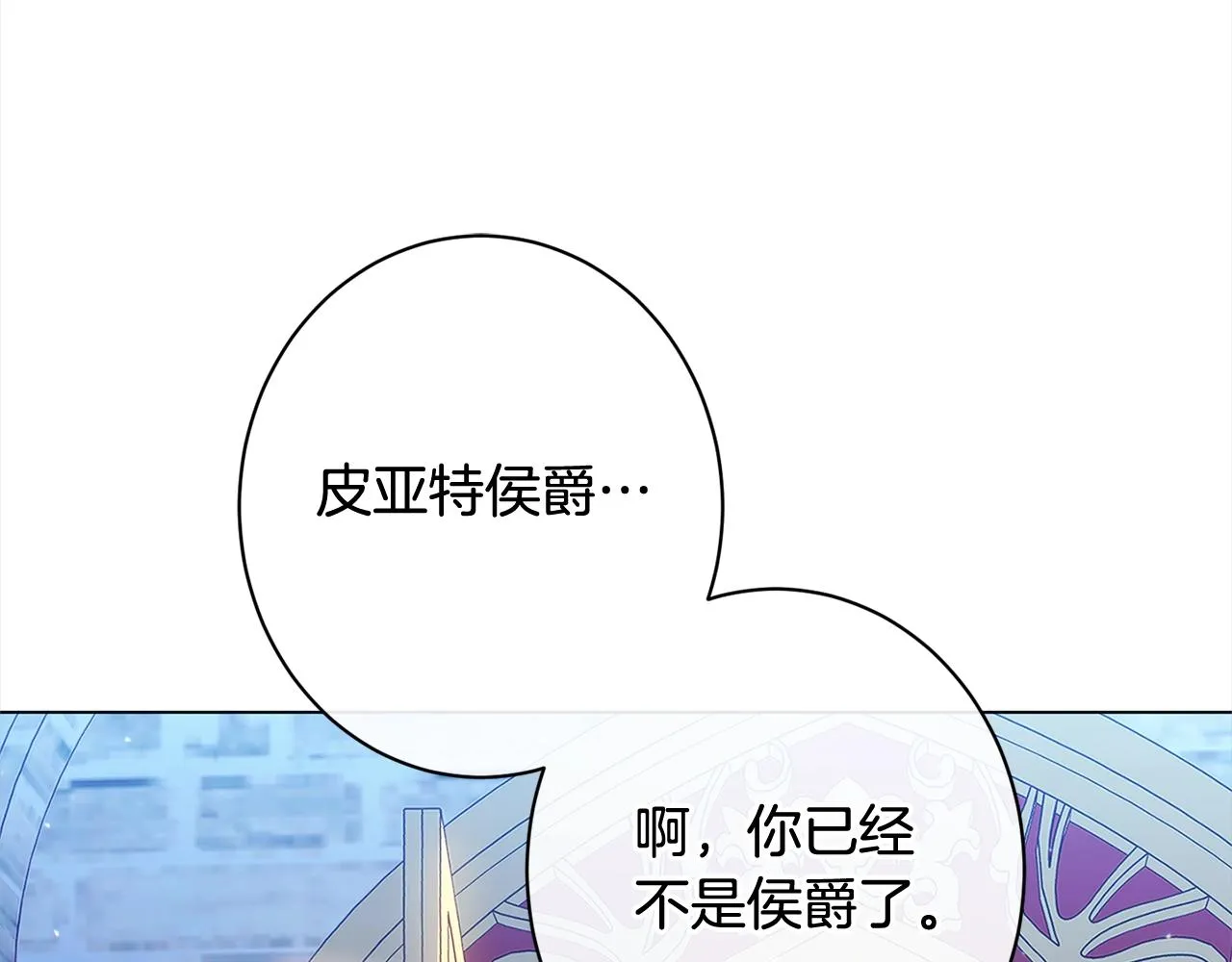 番外完结篇 全员HE 第48页