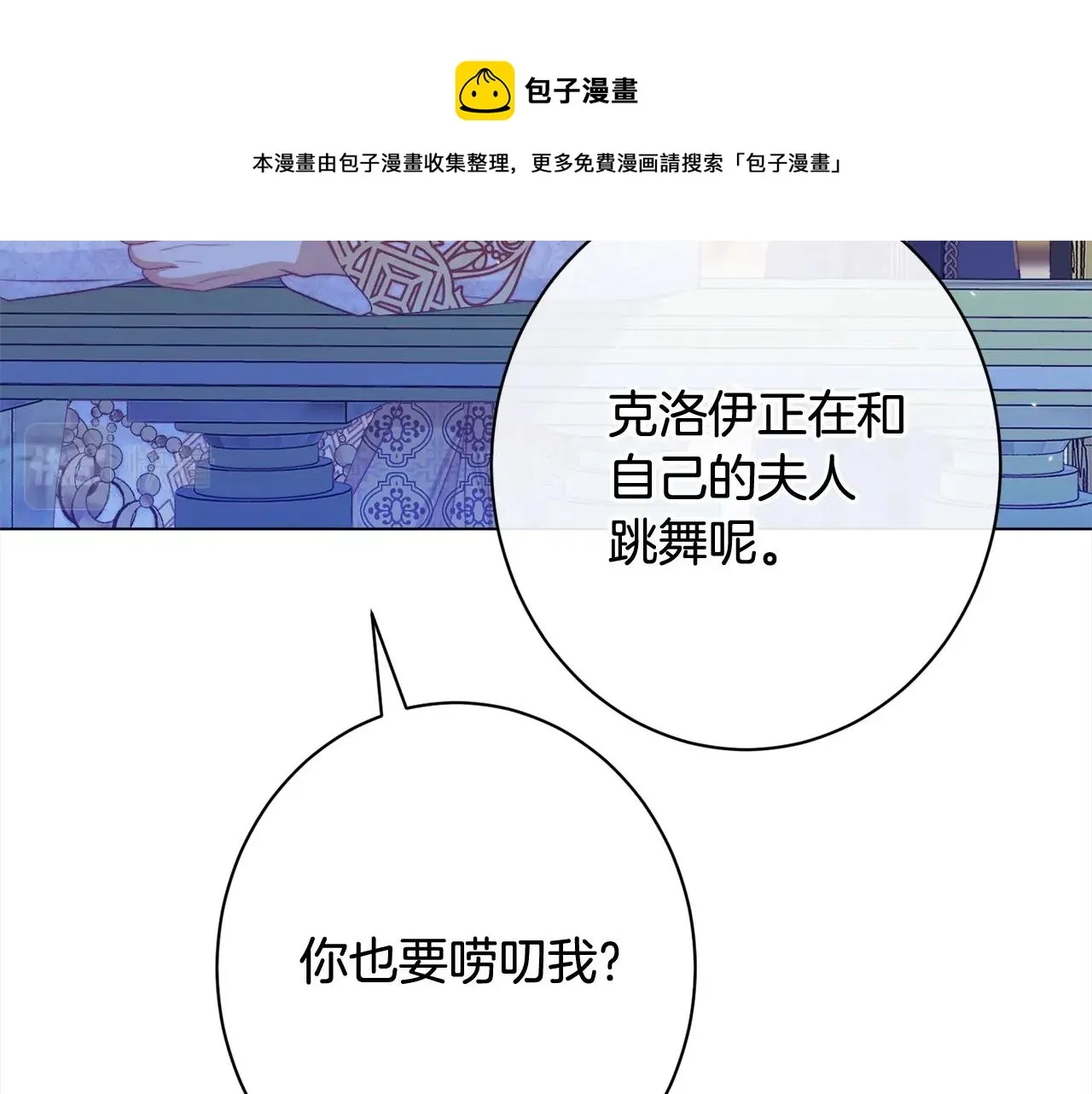 番外完结篇 全员HE 第50页