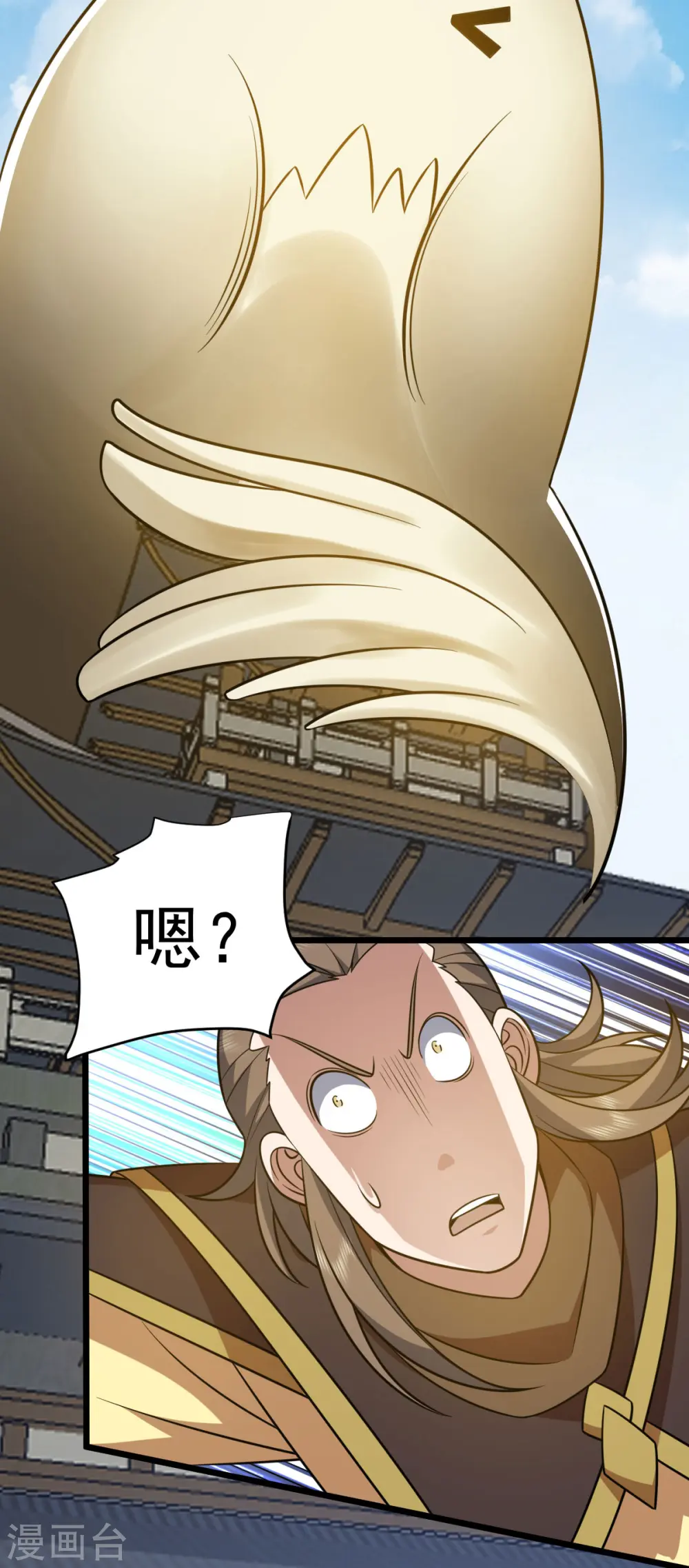 第331话 给个教训 第23页