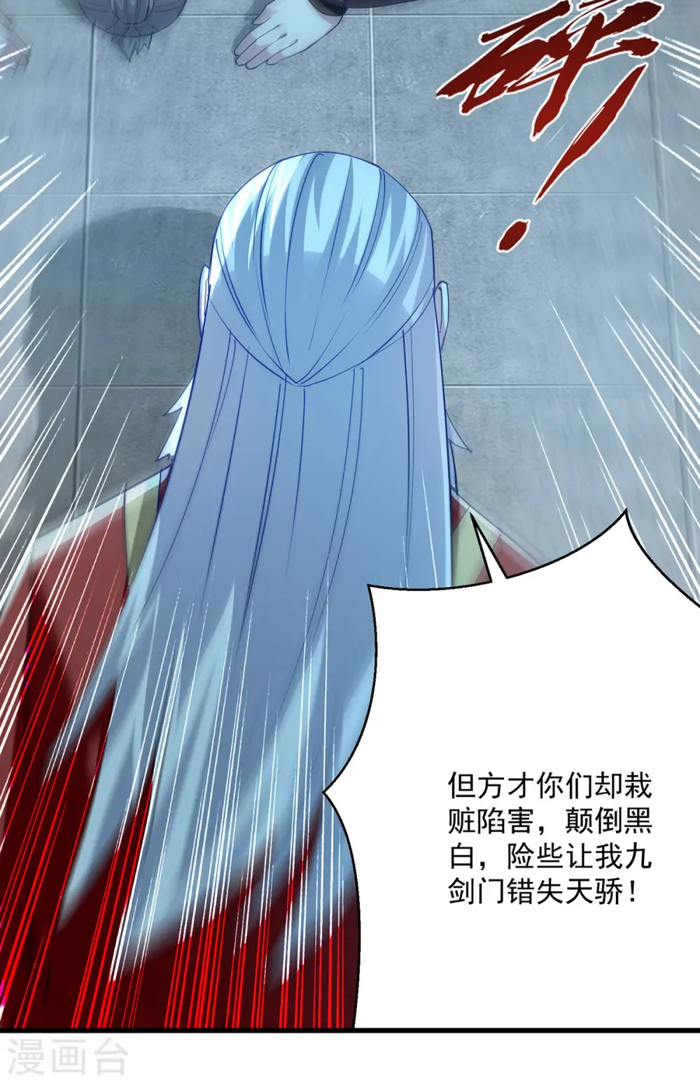第295话 第一名 第10页