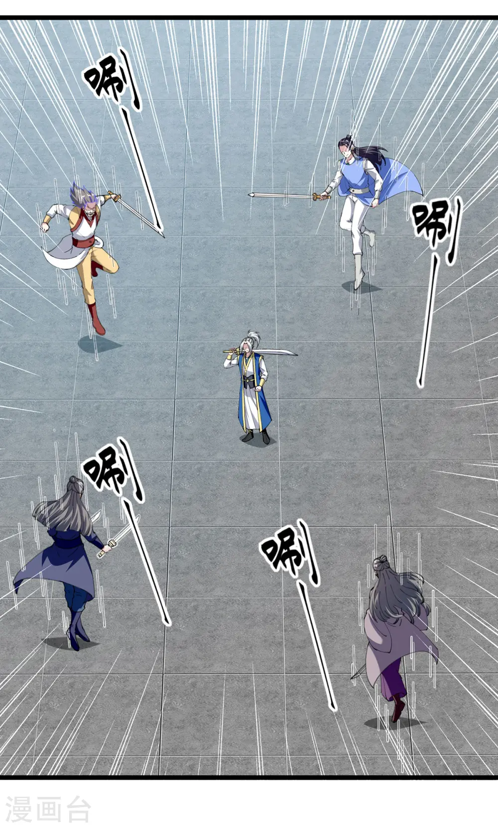 第294话 谁敢出手？ 第23页