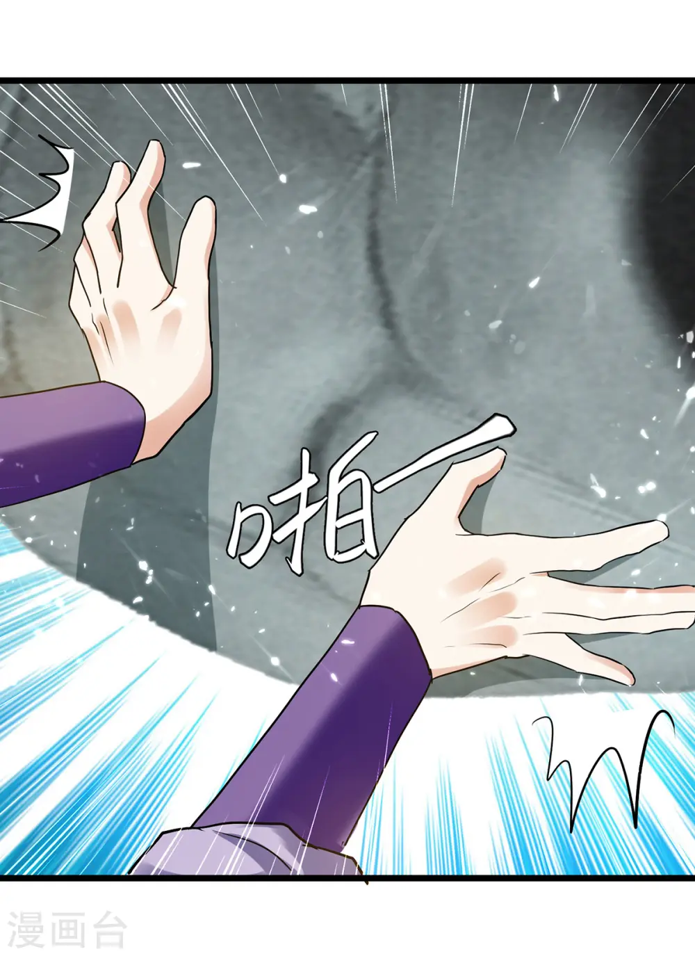 第289话 人形暴龙 第12页