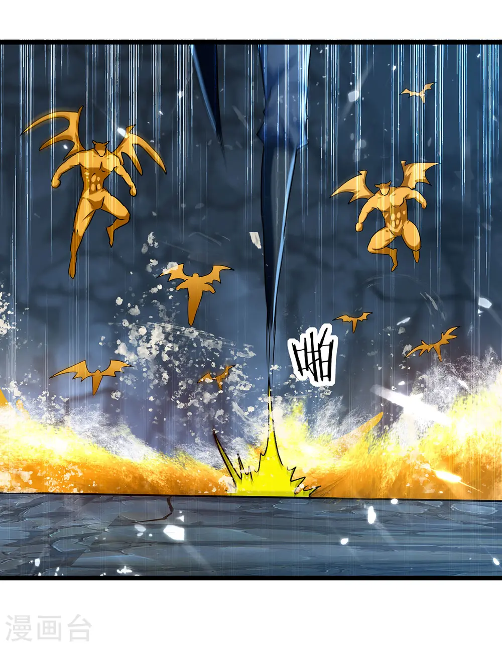 第283话 铜皮铁骨 第10页