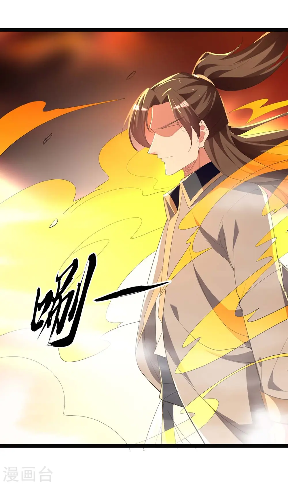 第234话 他一定会赢 第7页