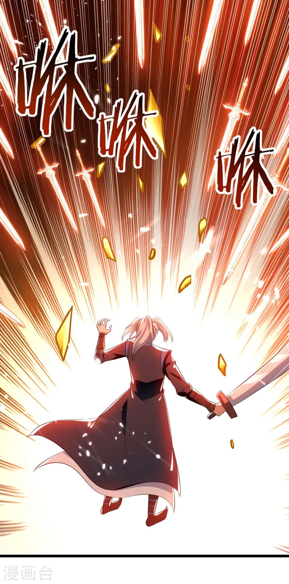 第234话 他一定会赢 第22页