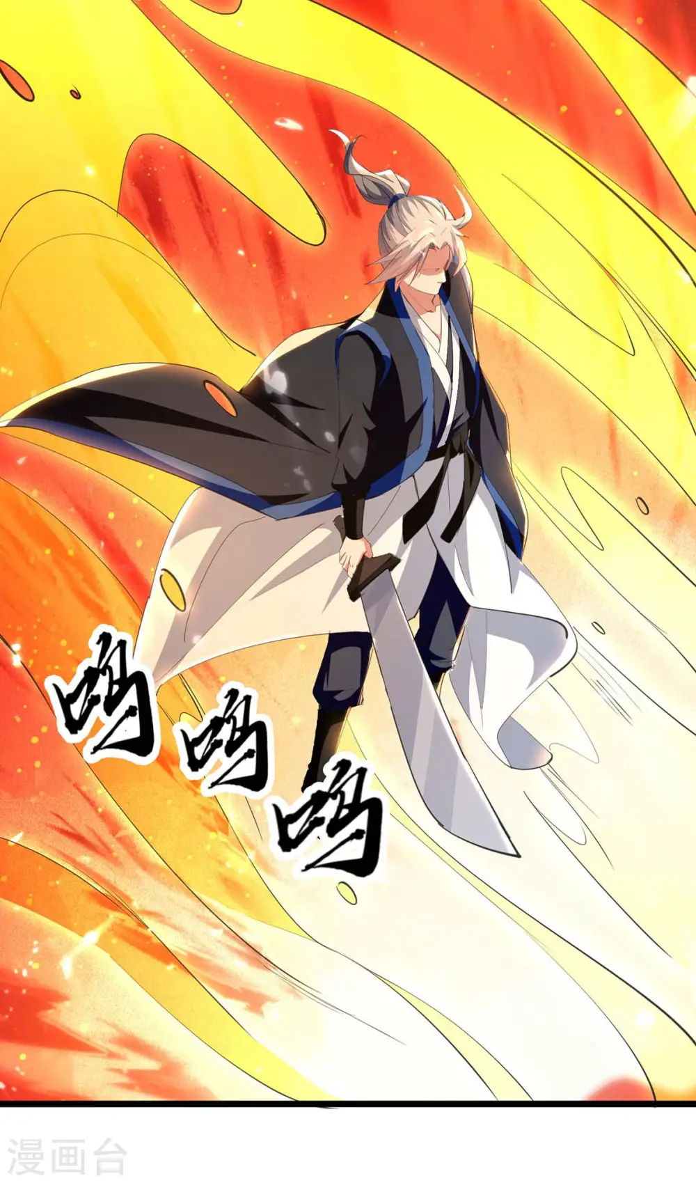 第230话 底牌 第6页