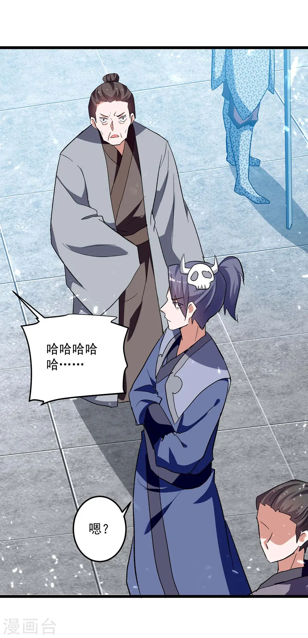 第222话 全部凌迟 第1页