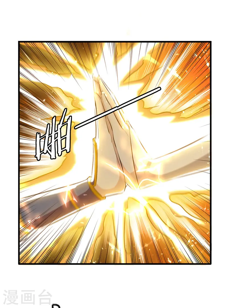 第181话 庞慧阻道 第15页