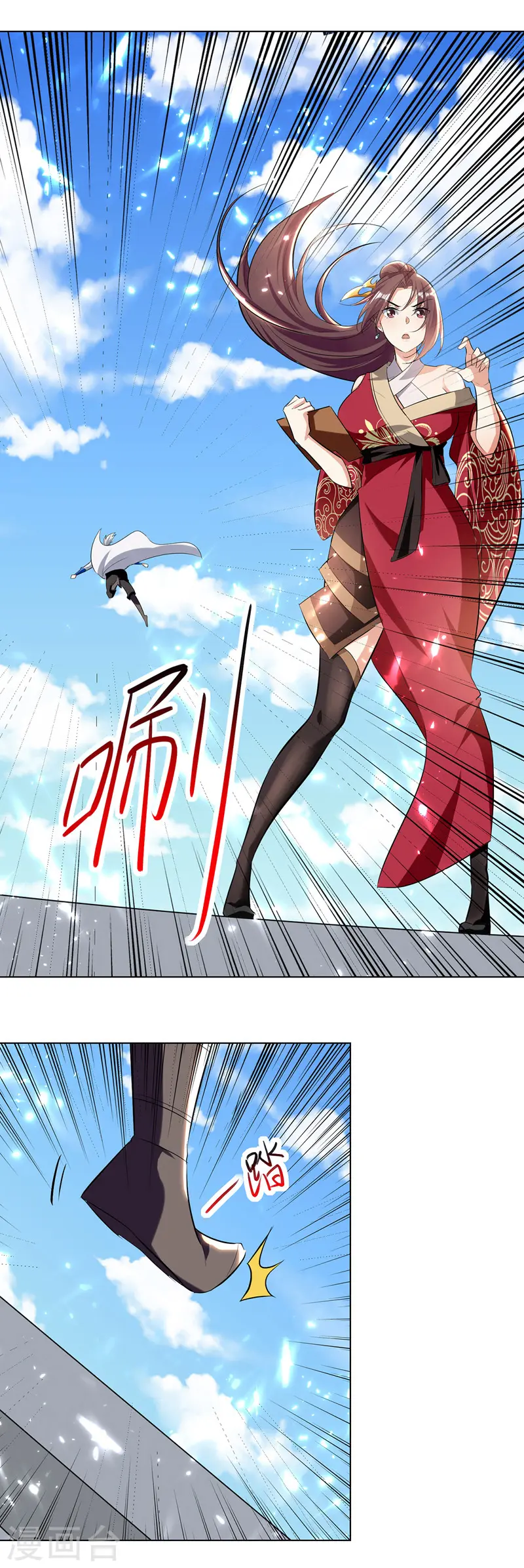 第155话 一息登天 第7页