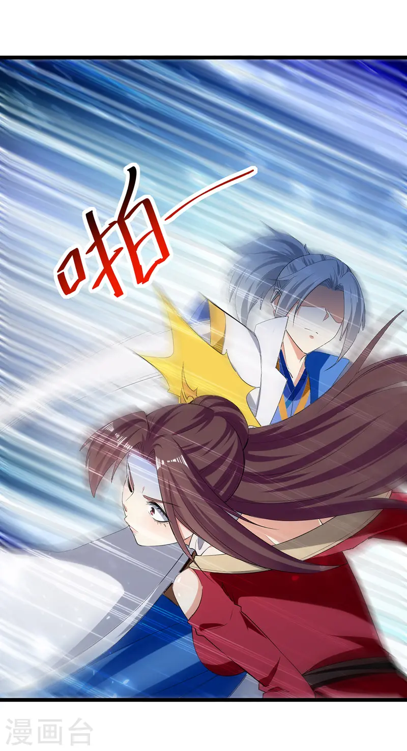 第155话 一息登天 第18页