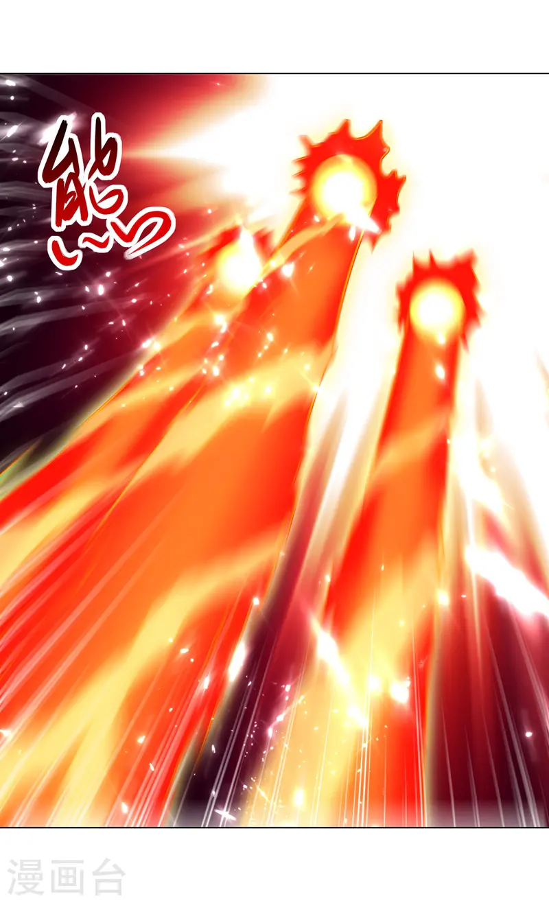 第151话 靠山齐云飞 第6页