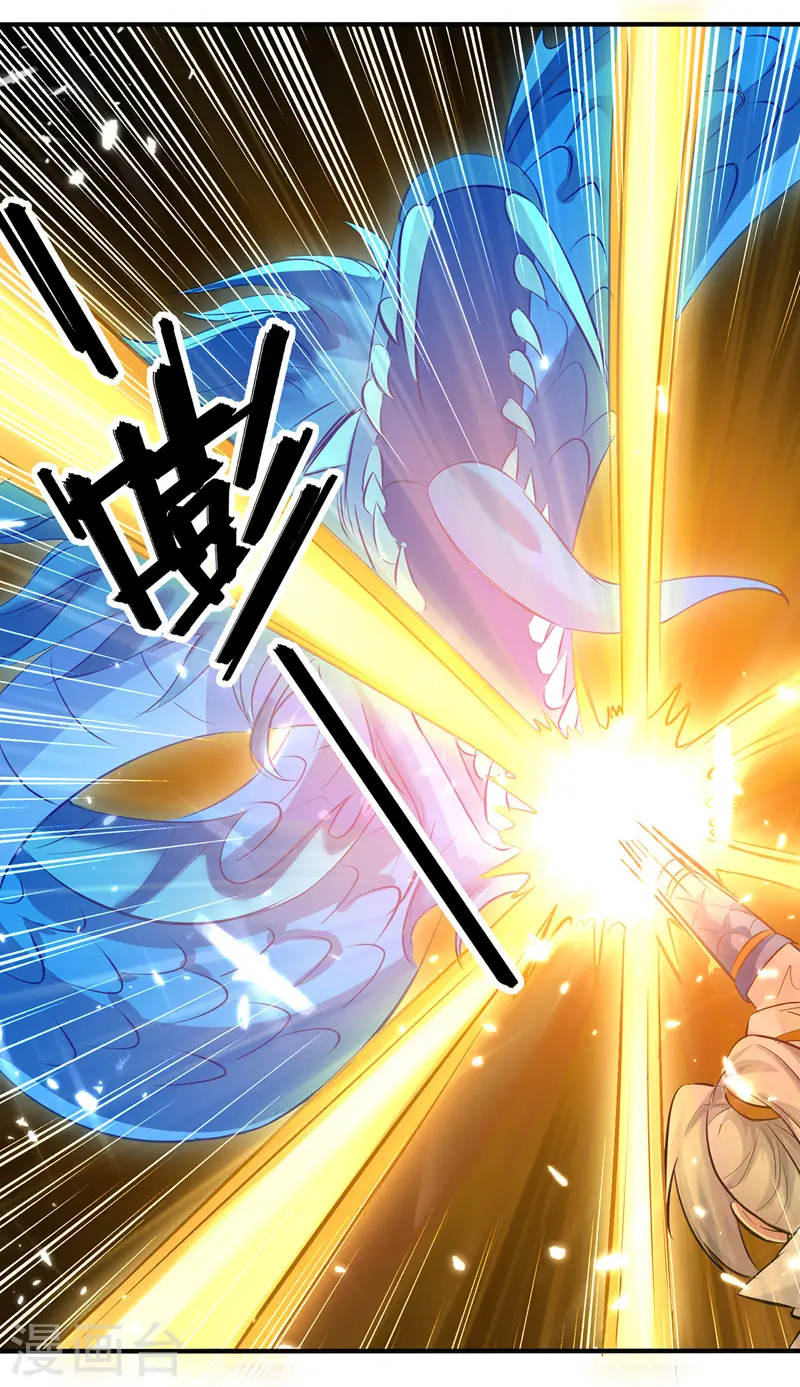 第132话 一拳定音 第16页