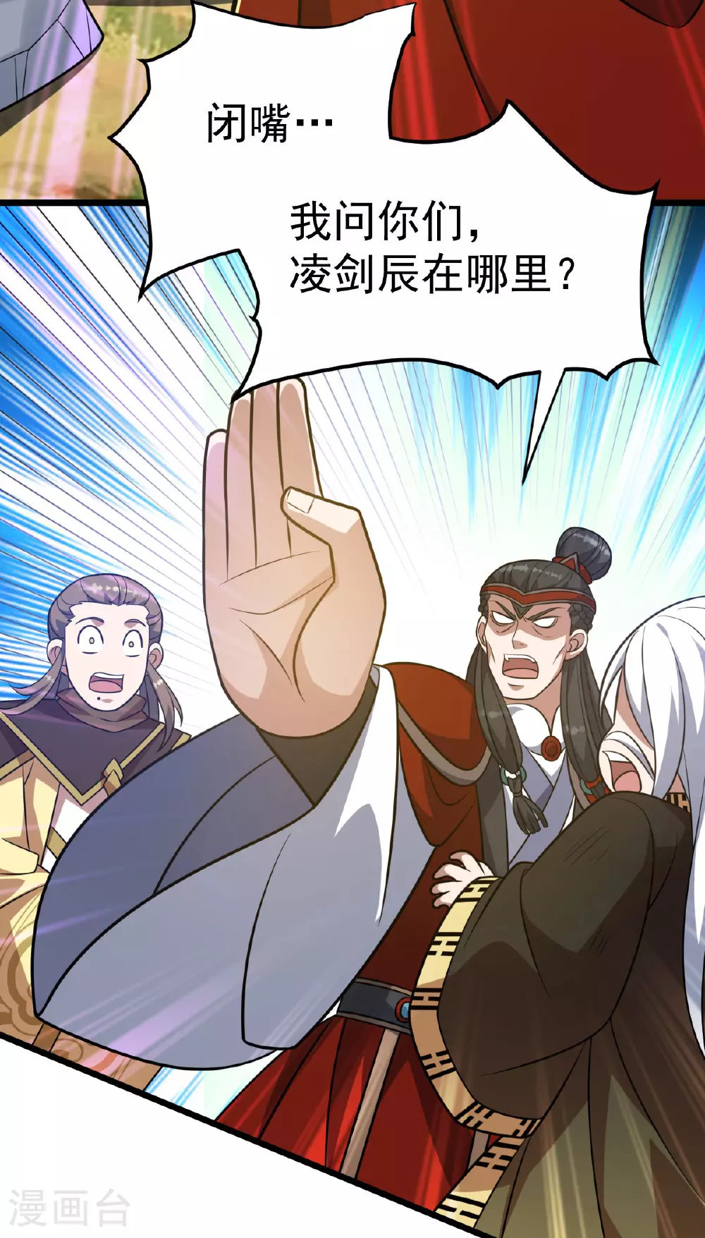 第336话 投降 第30页