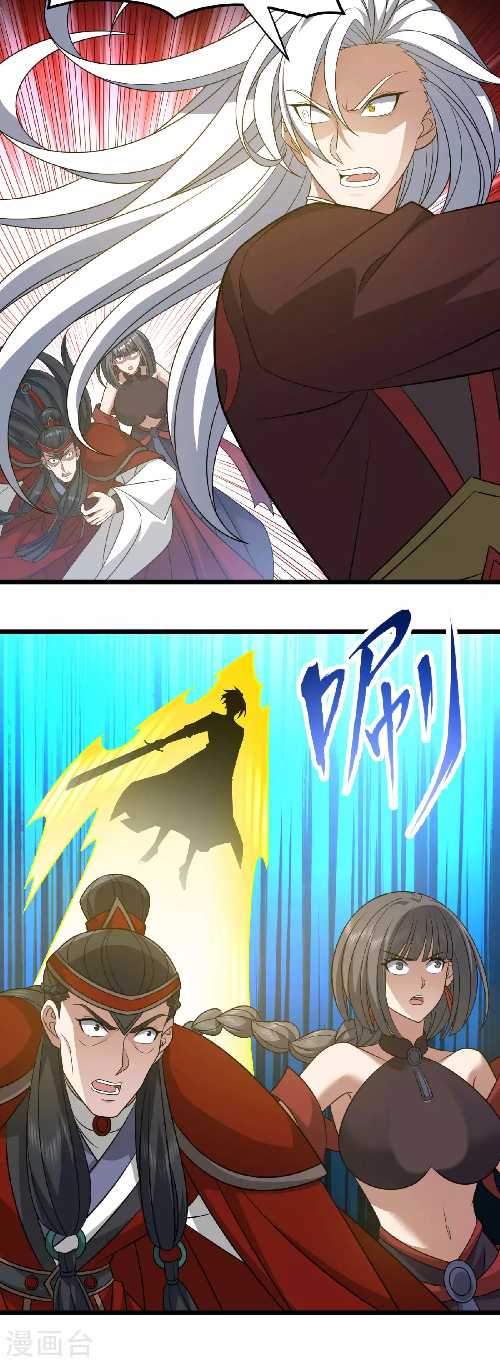 第339话 全部歼灭 第24页