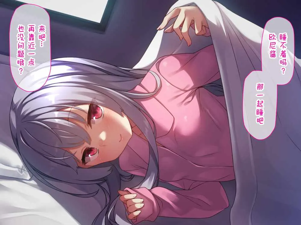 第3话 第2页