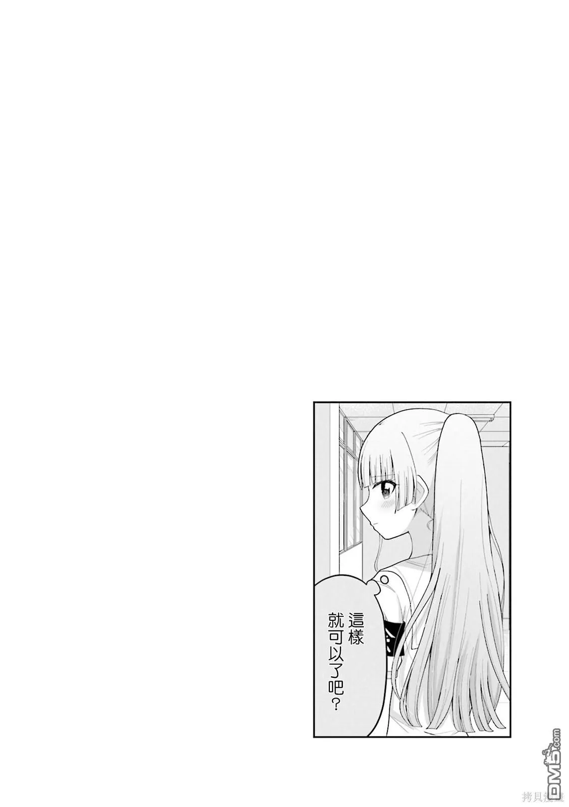 2卷彩页 第9页