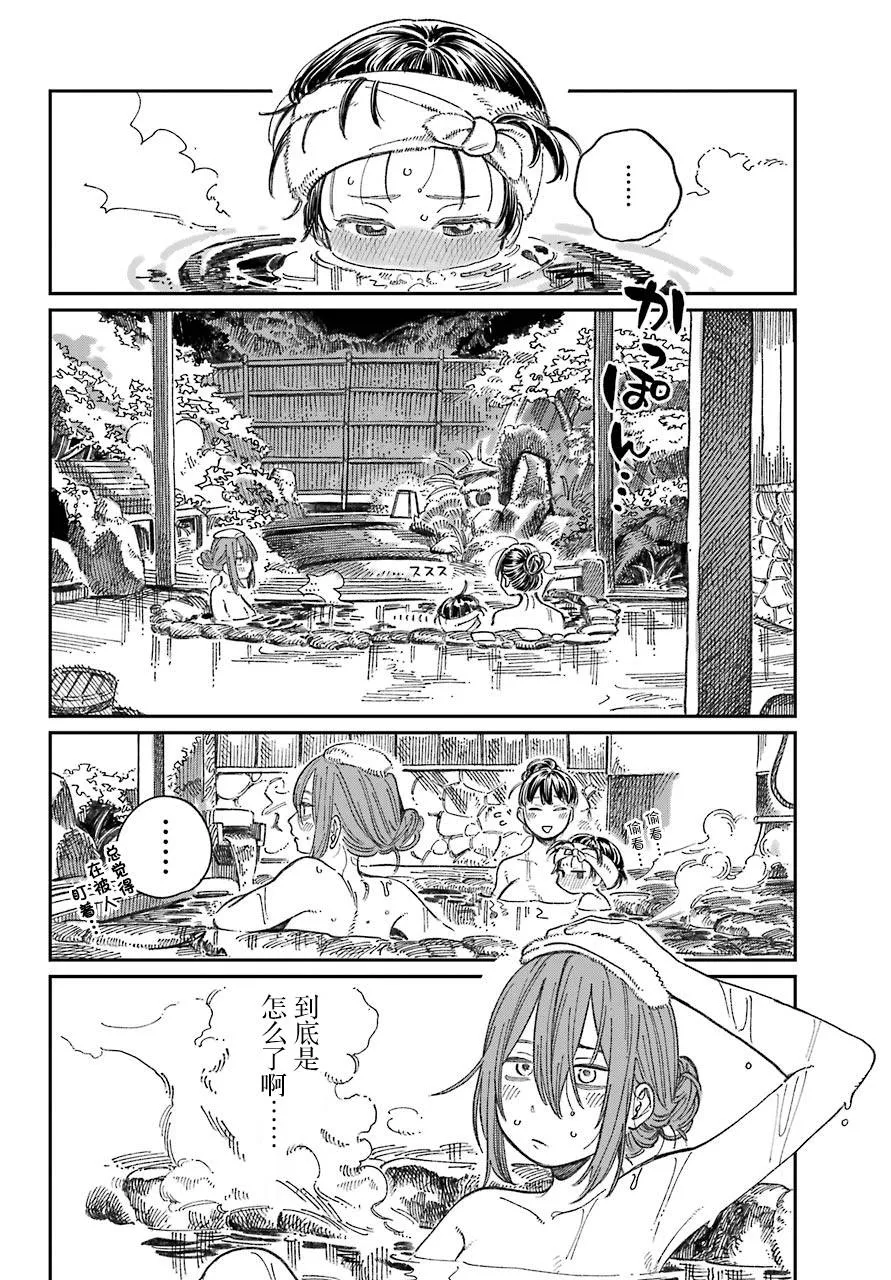 第19话 第16页