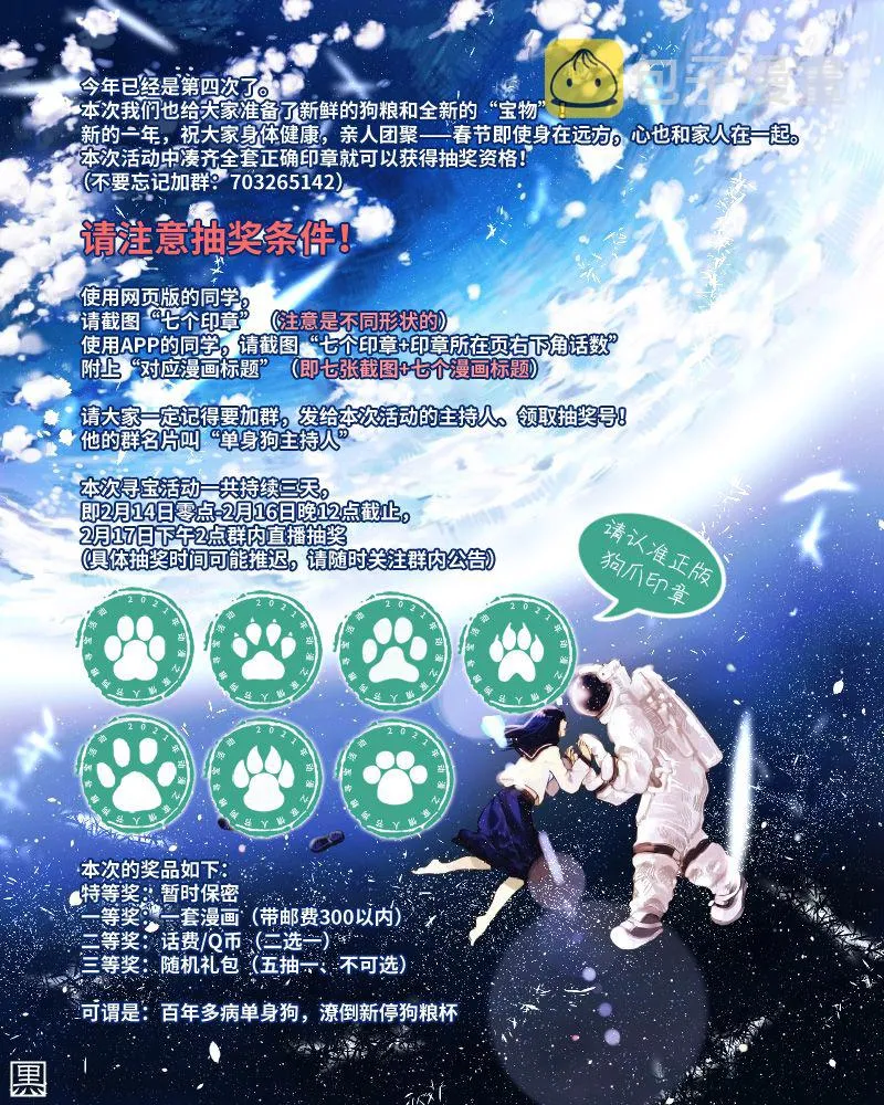 第09话 第26页