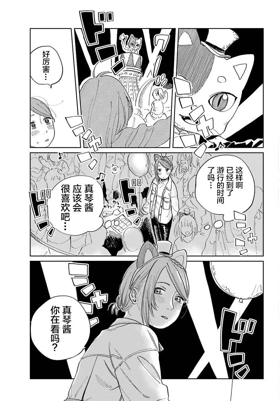 第05话 第23页