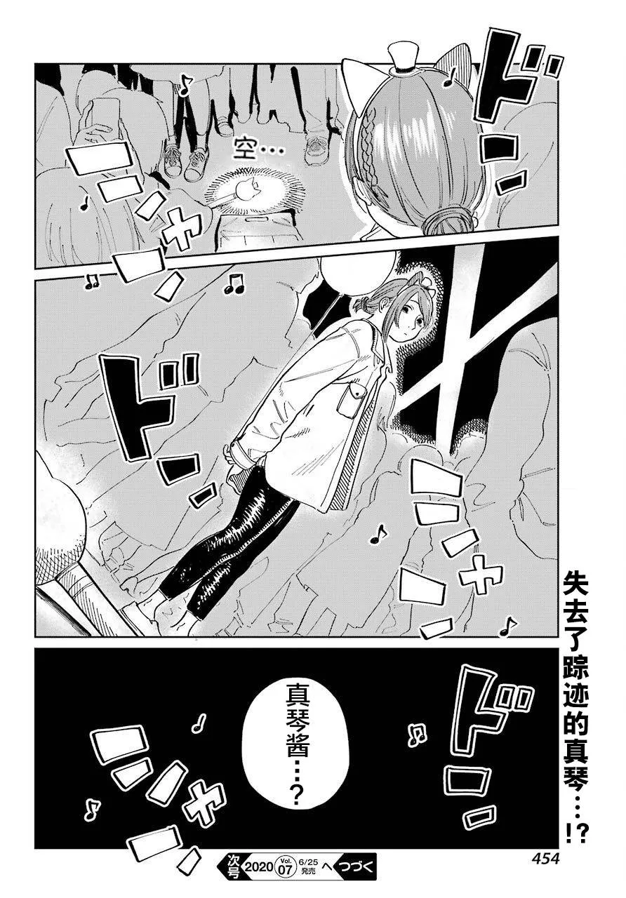 第05话 第24页