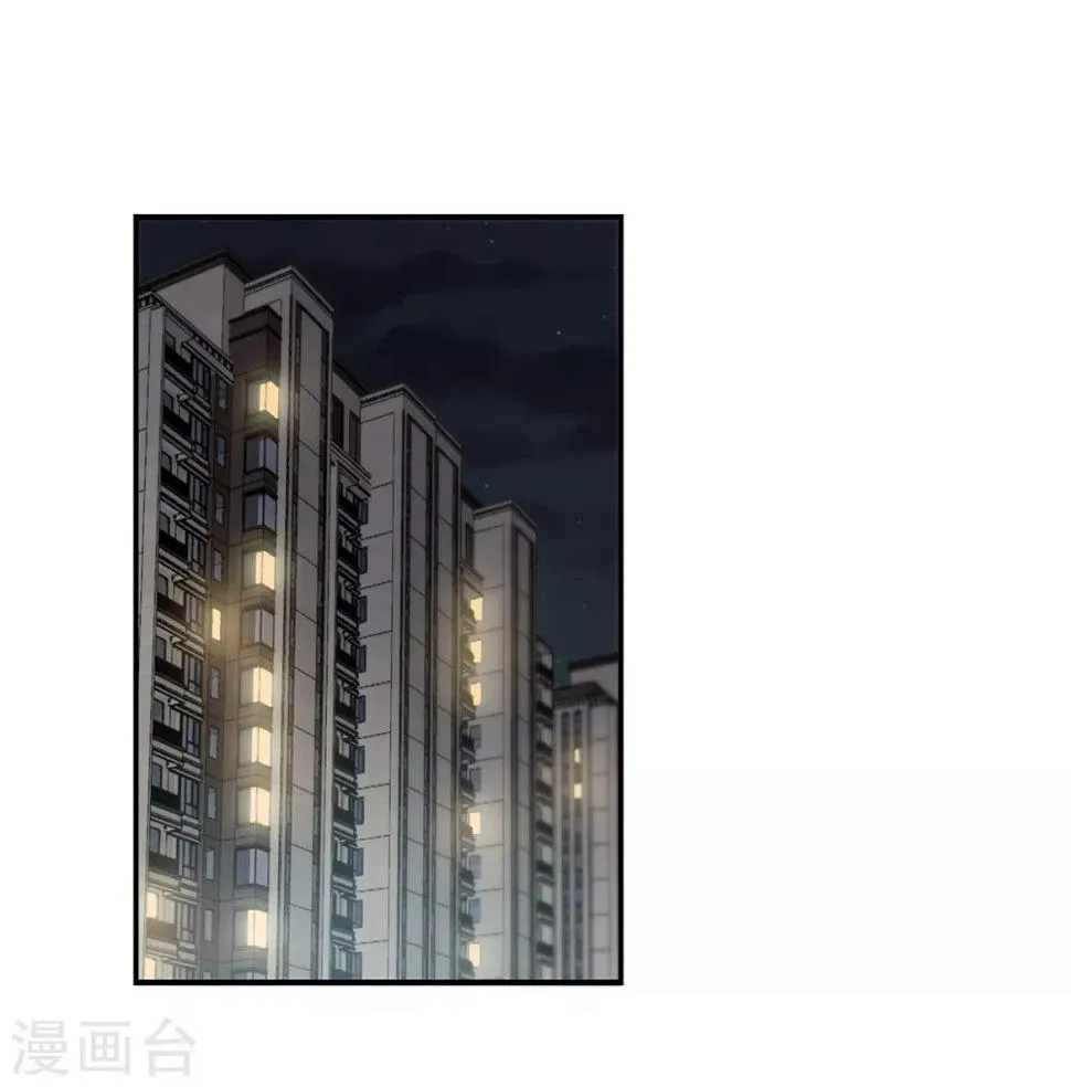 第4话 娇妻小厨娘上线 第2页