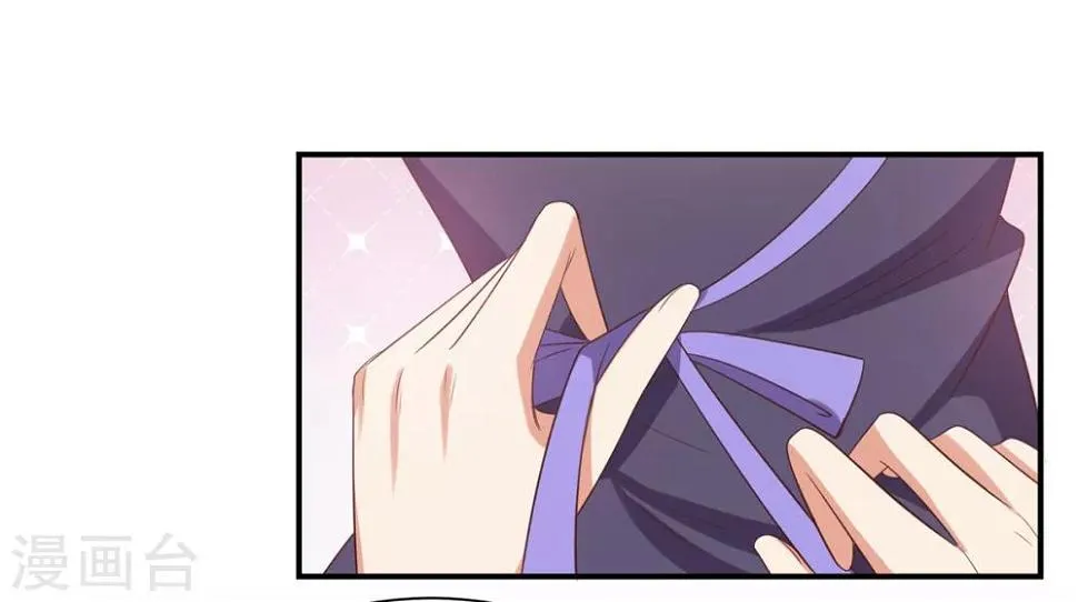 第4话 娇妻小厨娘上线 第6页