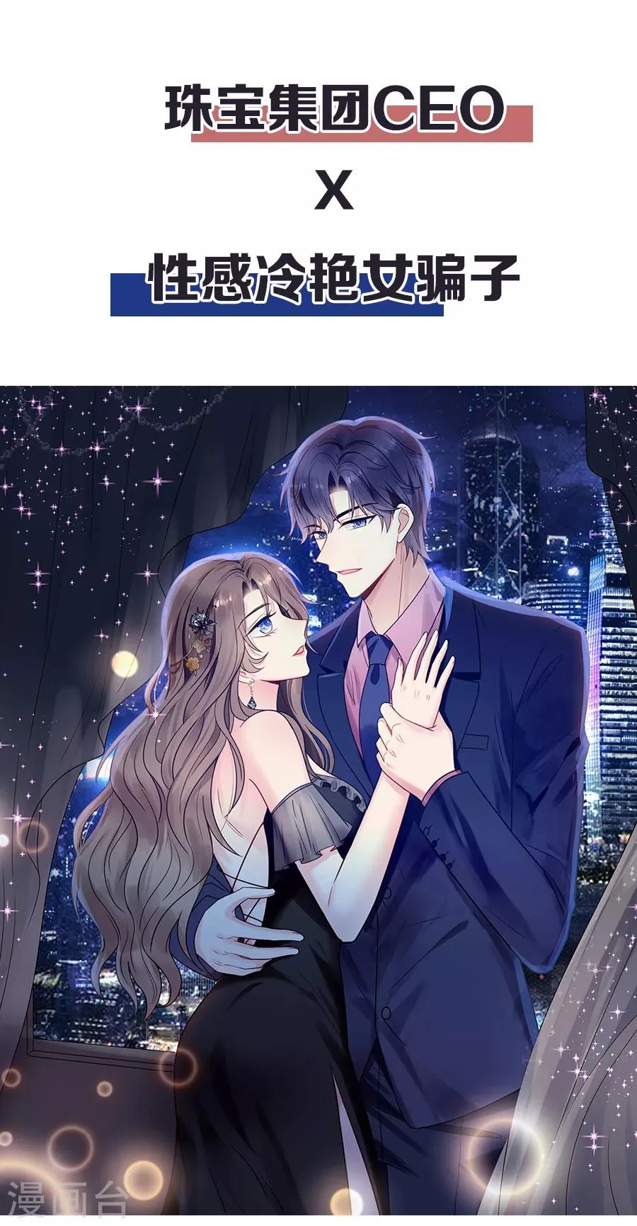 预告 第7页