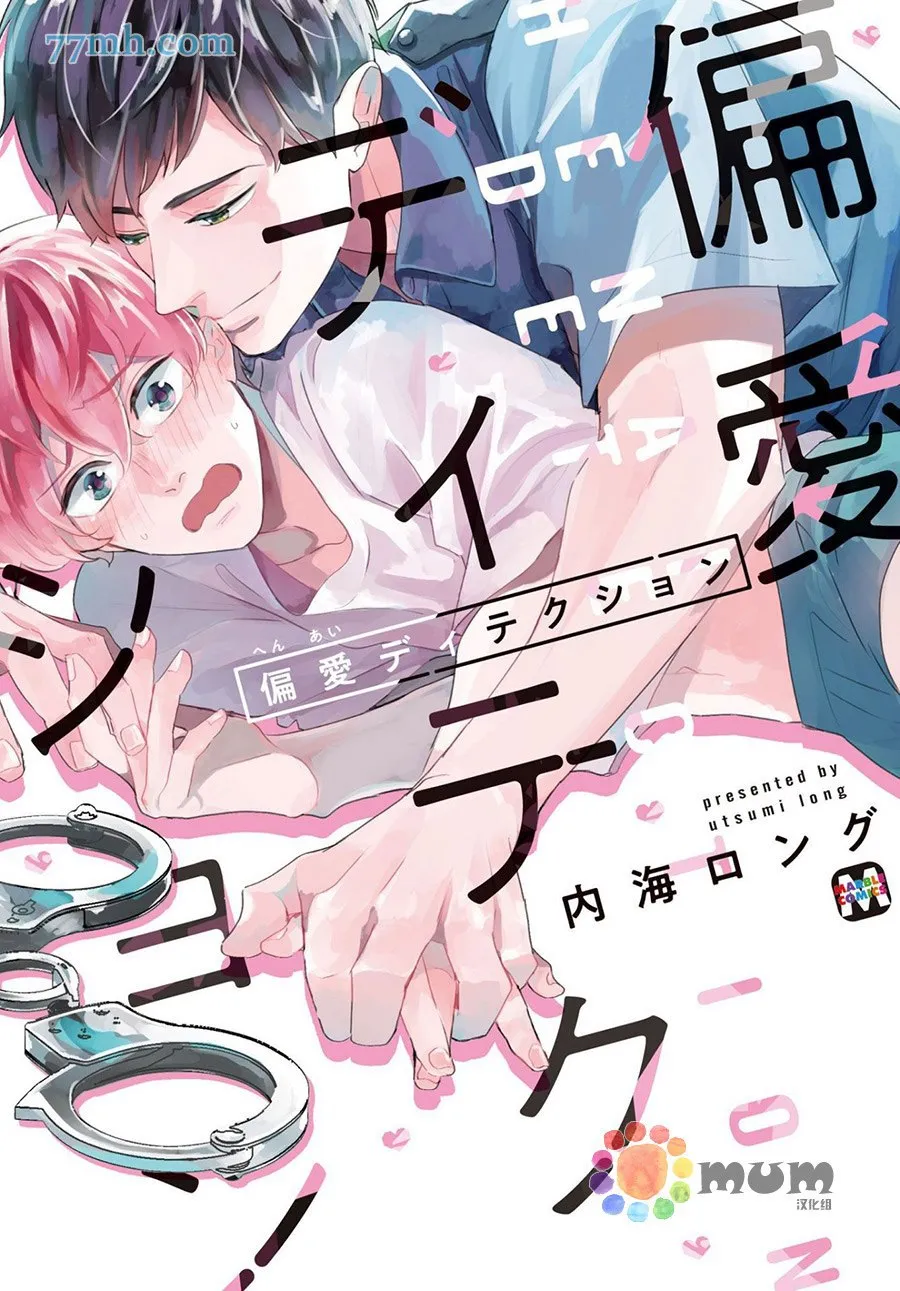 第1话 第1页