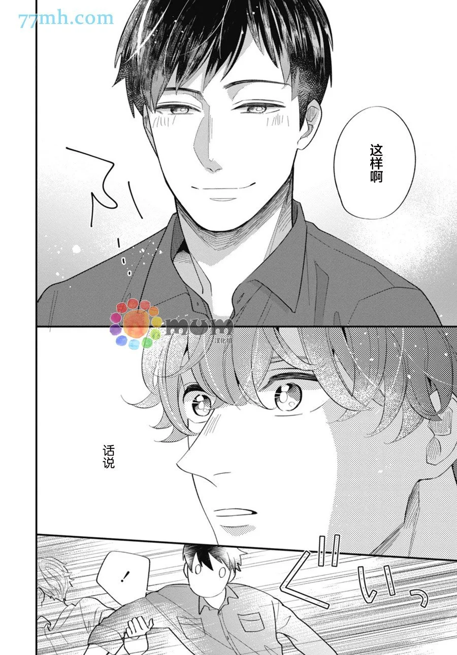 第1话 第16页
