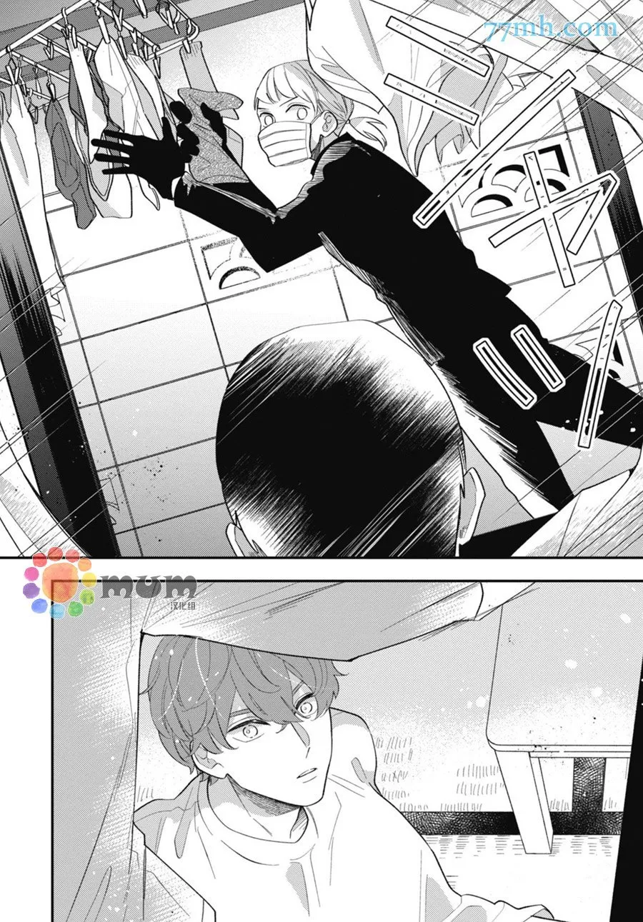 第1话 第26页