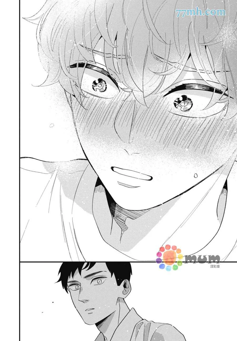 第3话 第23页