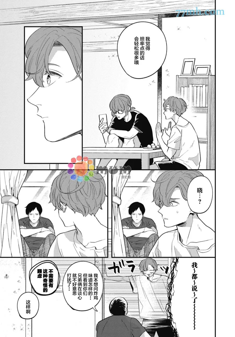 第4话 第11页