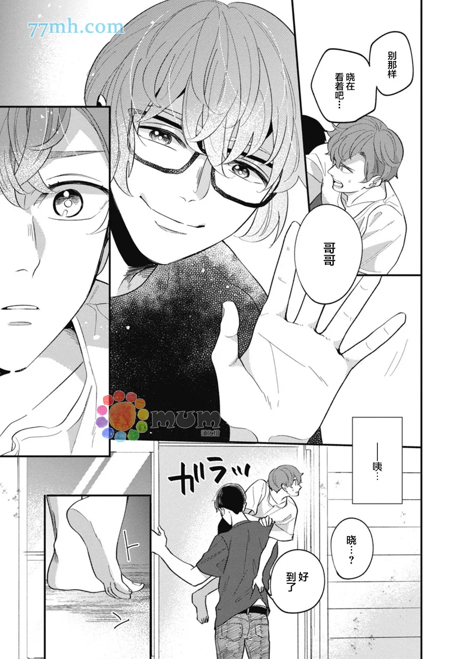 第4话 第13页