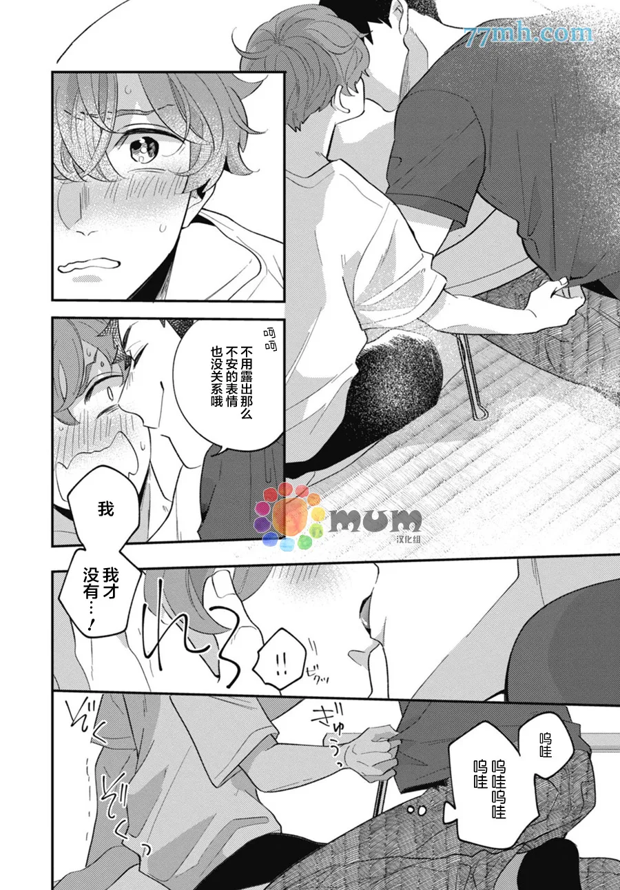 第4话 第22页
