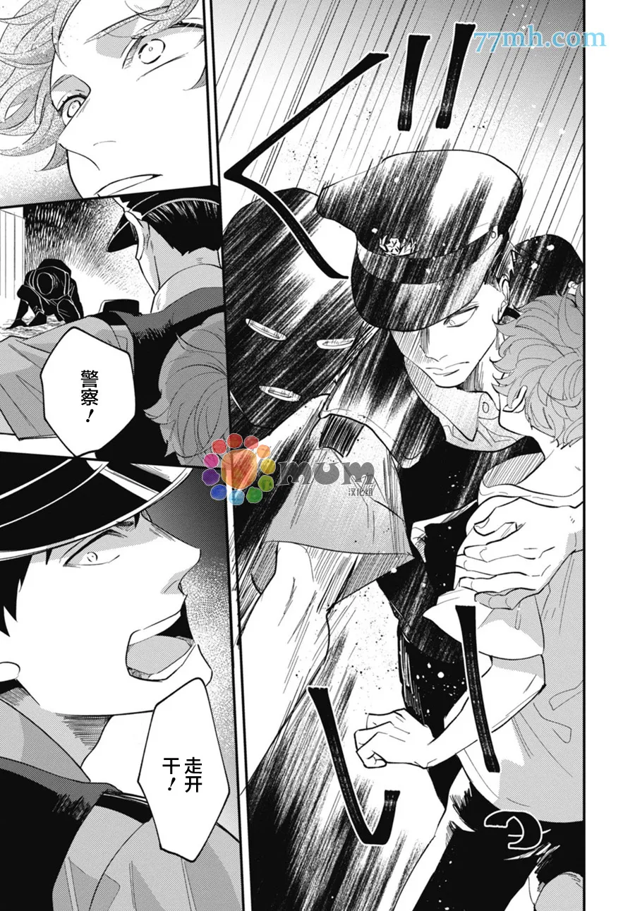 第4话 第31页