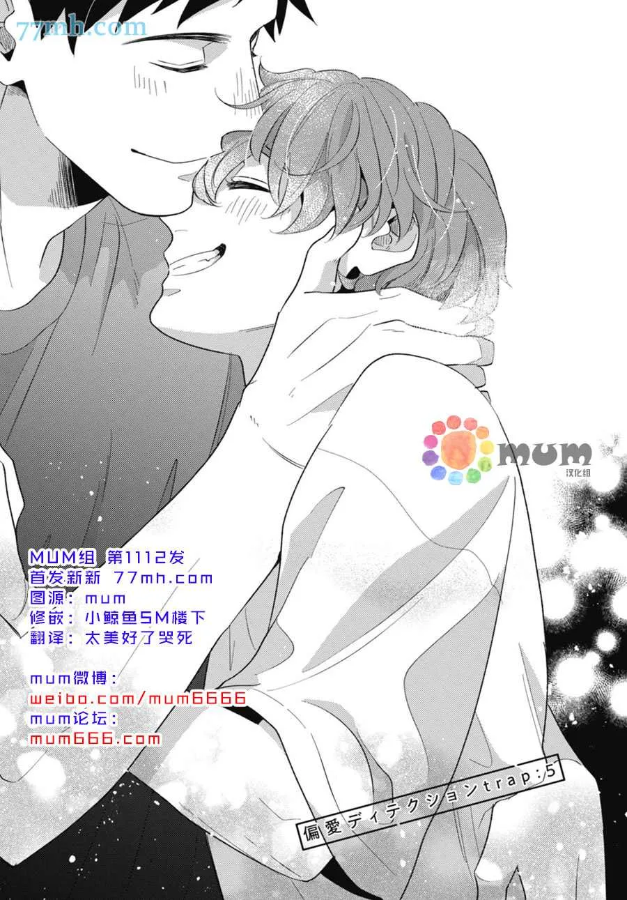 第5话 第1页