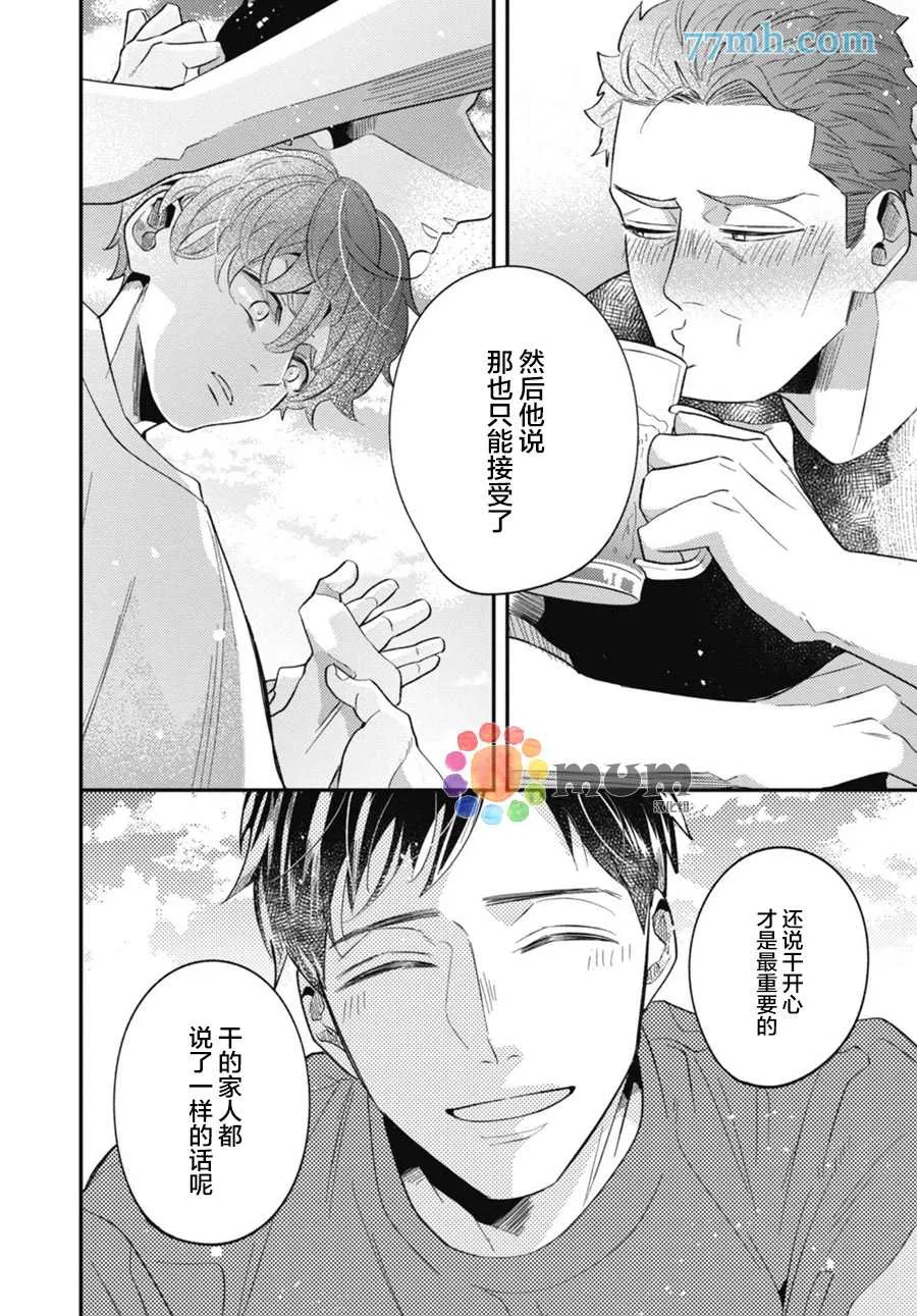 第5话 第10页