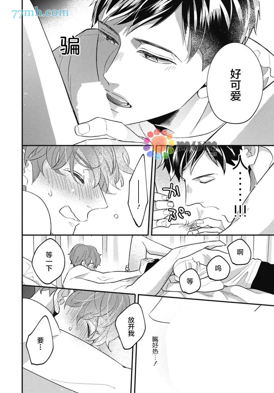 第5话 第18页