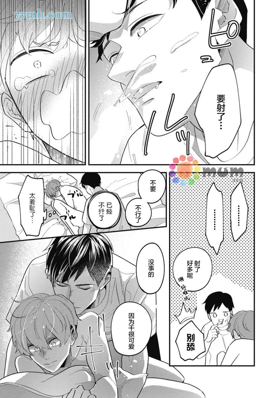 第5话 第19页