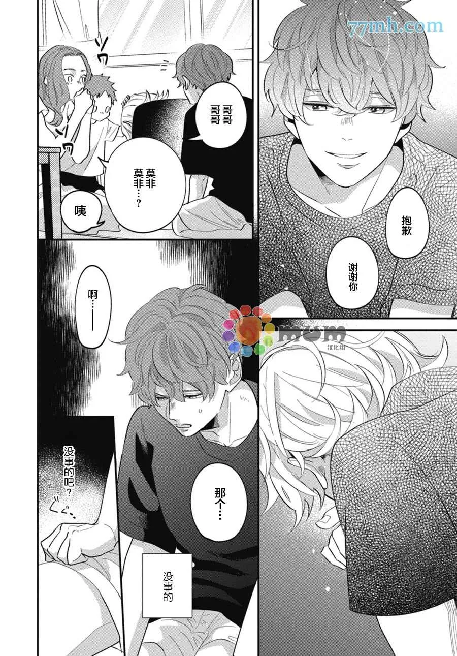 第5话 第28页