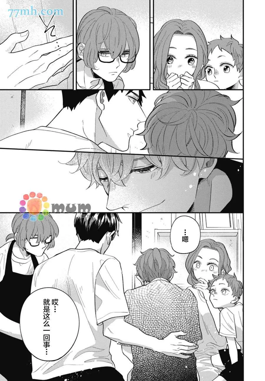 第5话 第29页