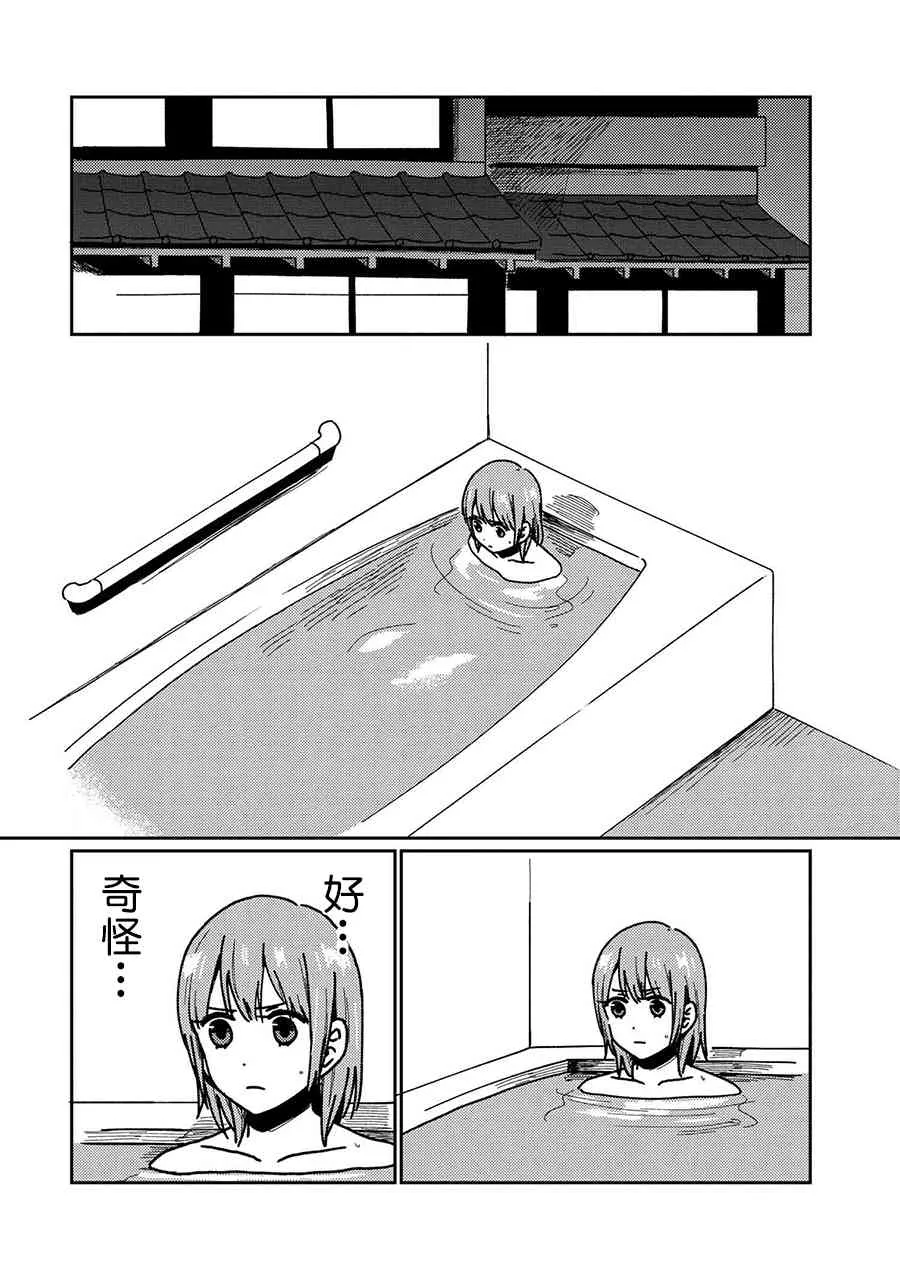 19话 第1页