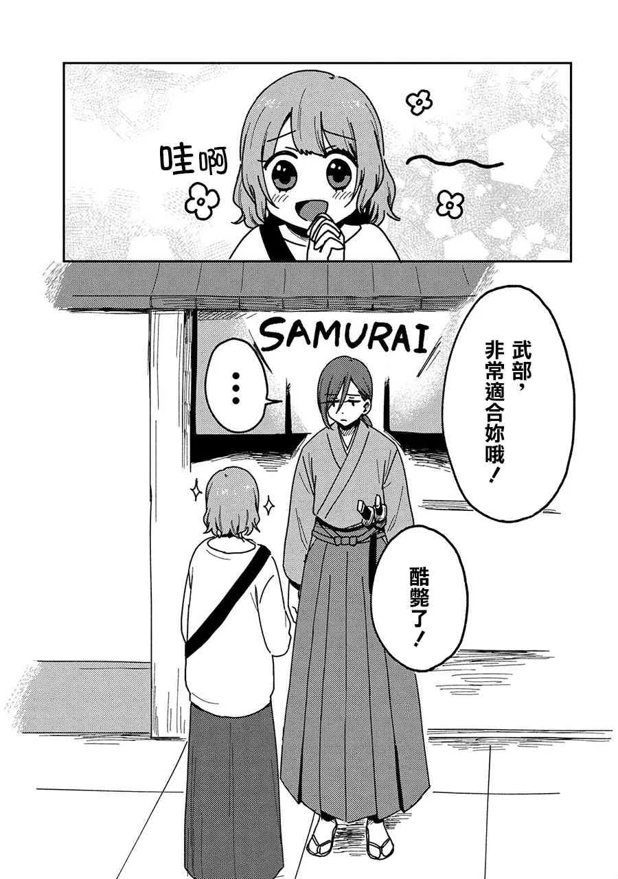 18话 第10页