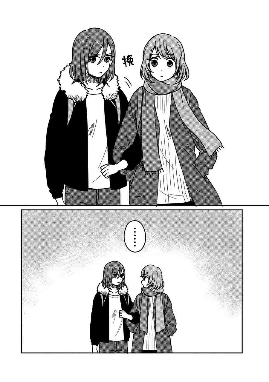 17话 第7页