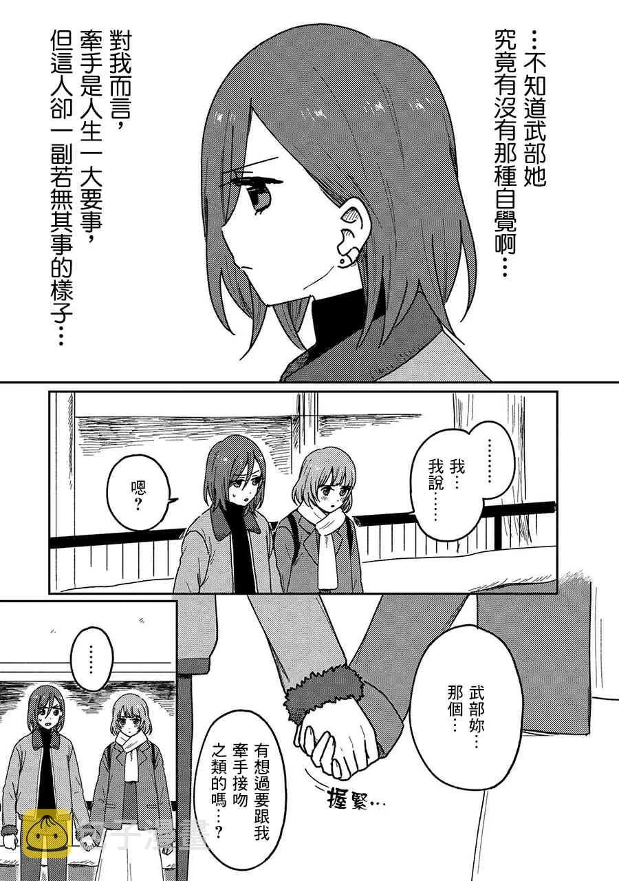 16话 第27页
