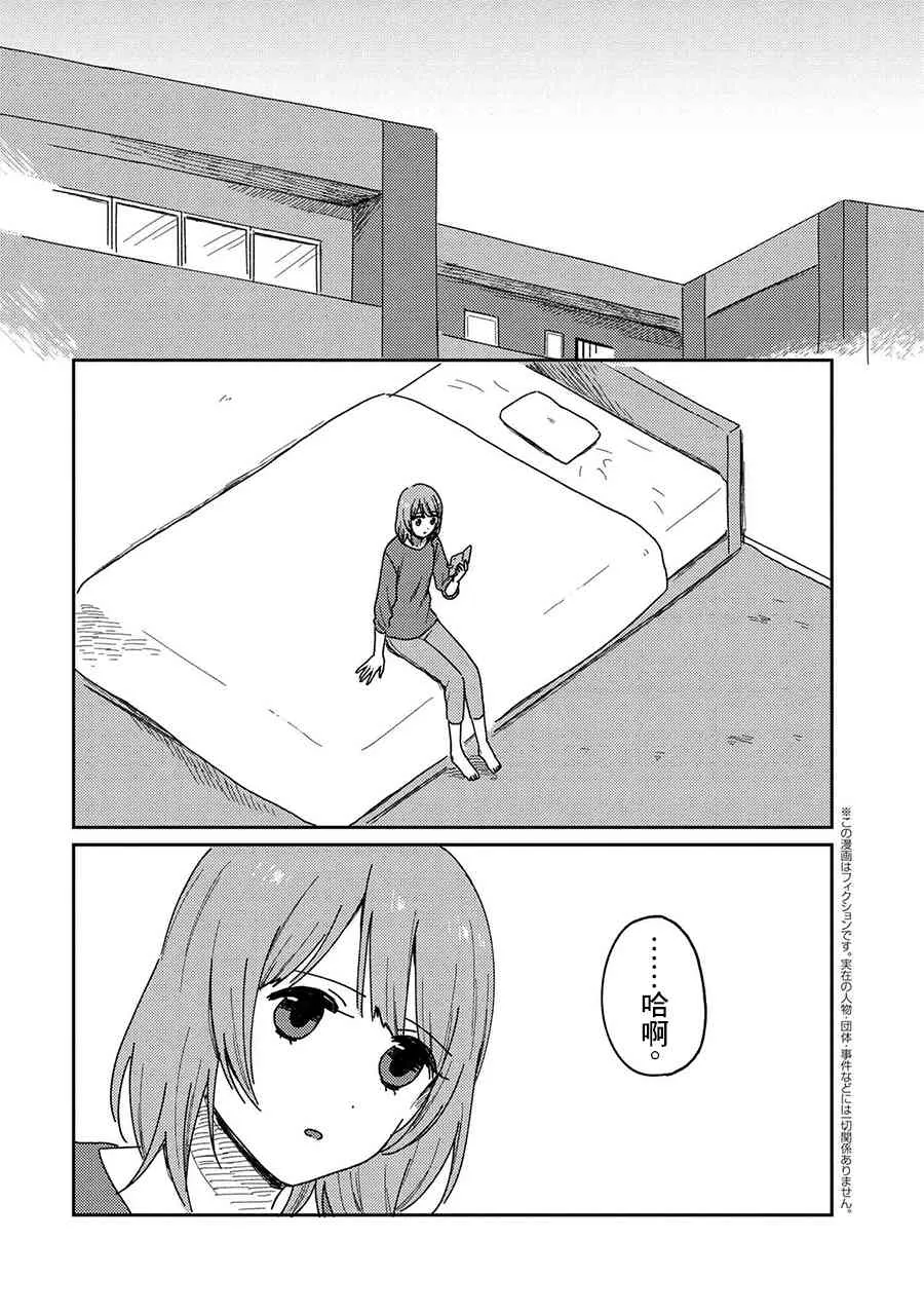 15话 第1页