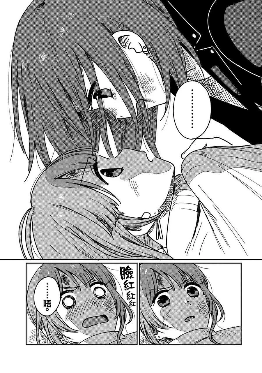 15话 第30页
