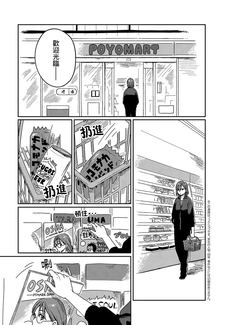 13话 第1页